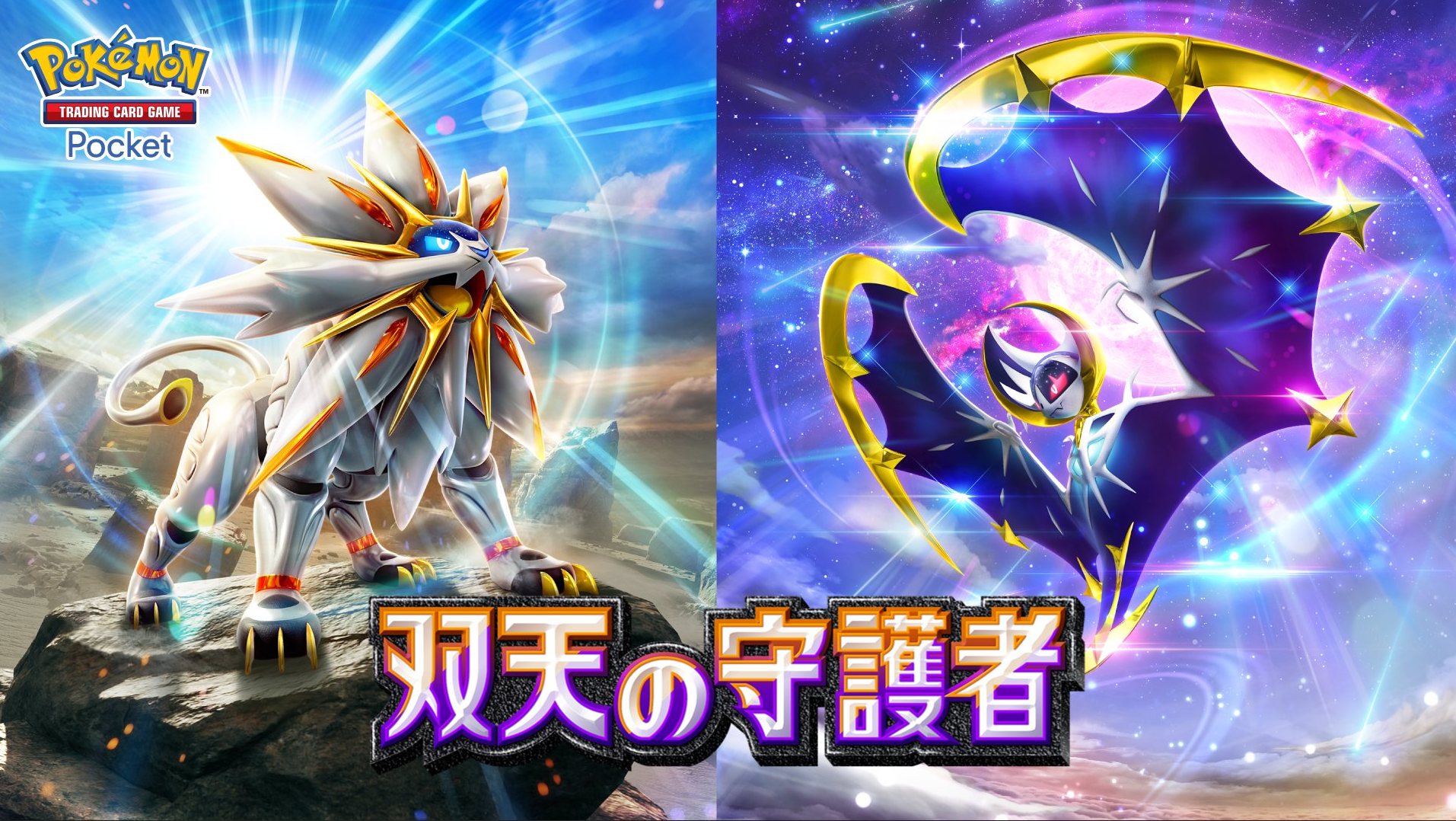 Pokémon TCG Pocket: Celestial Guardians Launches April 30