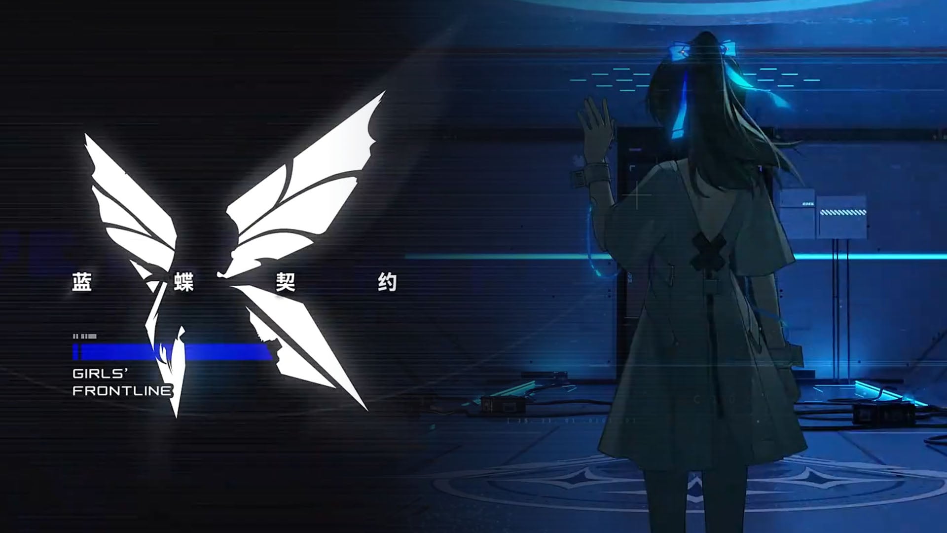 Girls’ Frontline: Blue Butterfly Contract Announced for Mobile, Launch Set for 2026