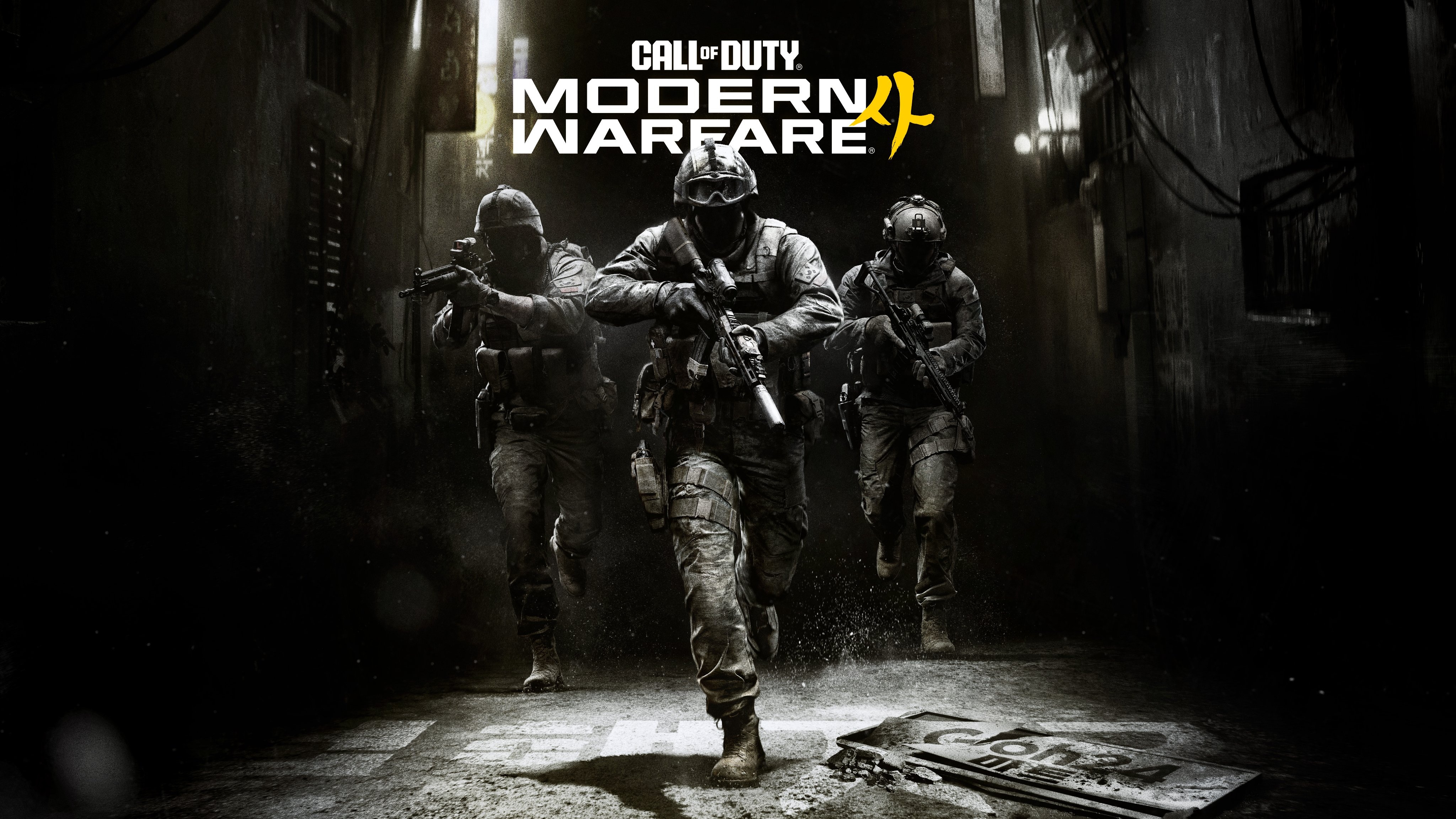 Call of Duty: Modern Warfare 4 Officially Revealed
