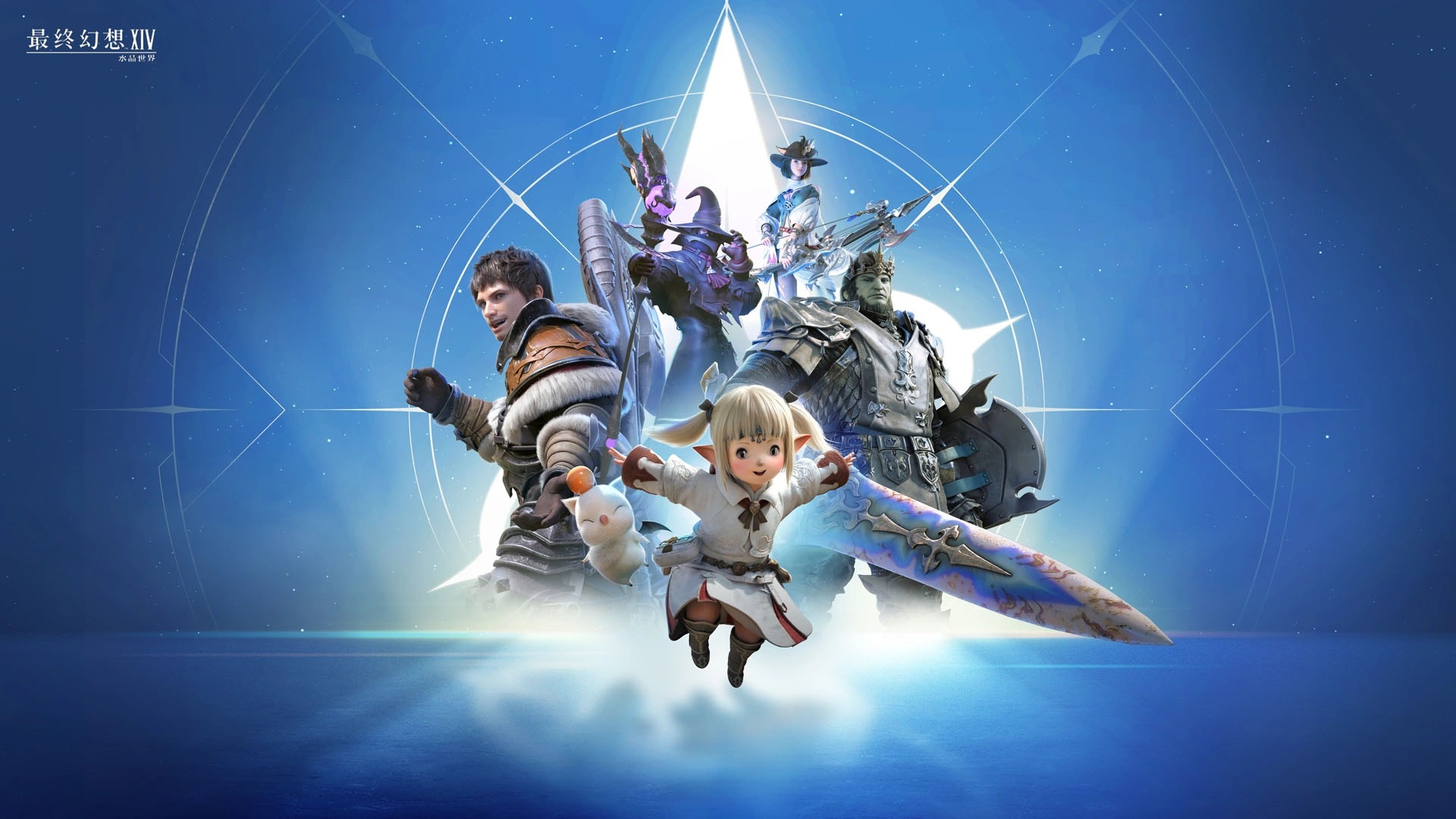 Final Fantasy XIV Mobile to Shut Down in China, Global Release Officially Cancelled